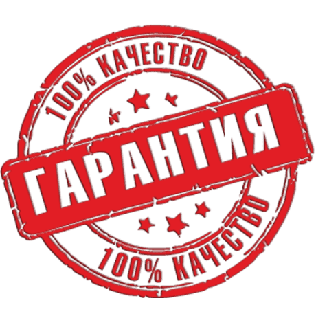 Условия гарантии Условия гарантии