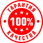 Условия гарантии